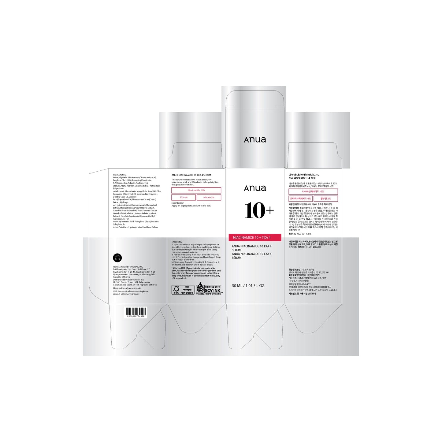 Anua Niacinamide 10 TXA 4 Serum for Brightening and Dark Spots 30ml (1.01 fl. oz.)